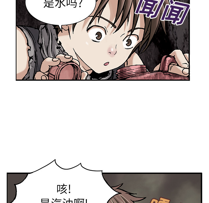 第7話 - 第29张