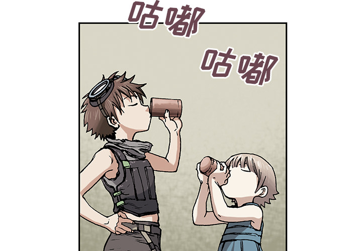 第7話 - 第3张