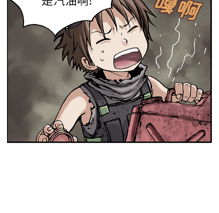 第7話 - 第30张