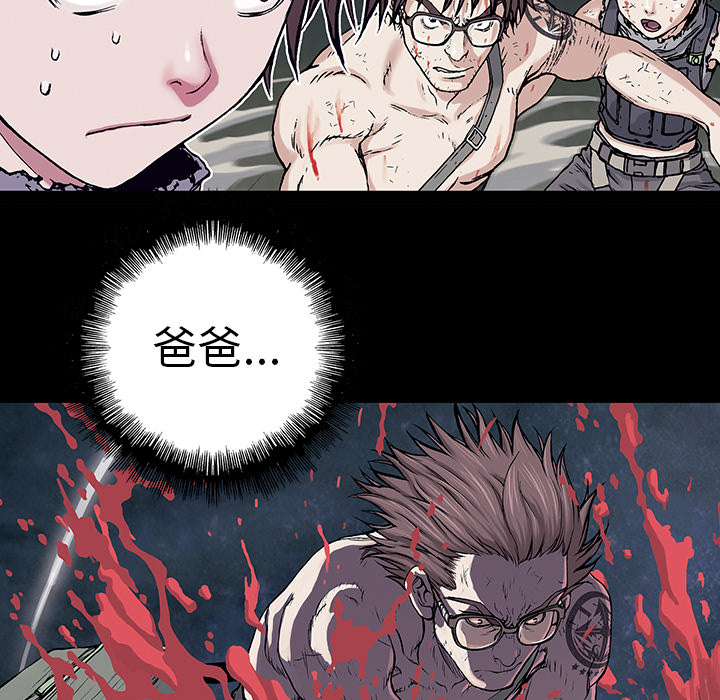 第7話 - 第41张