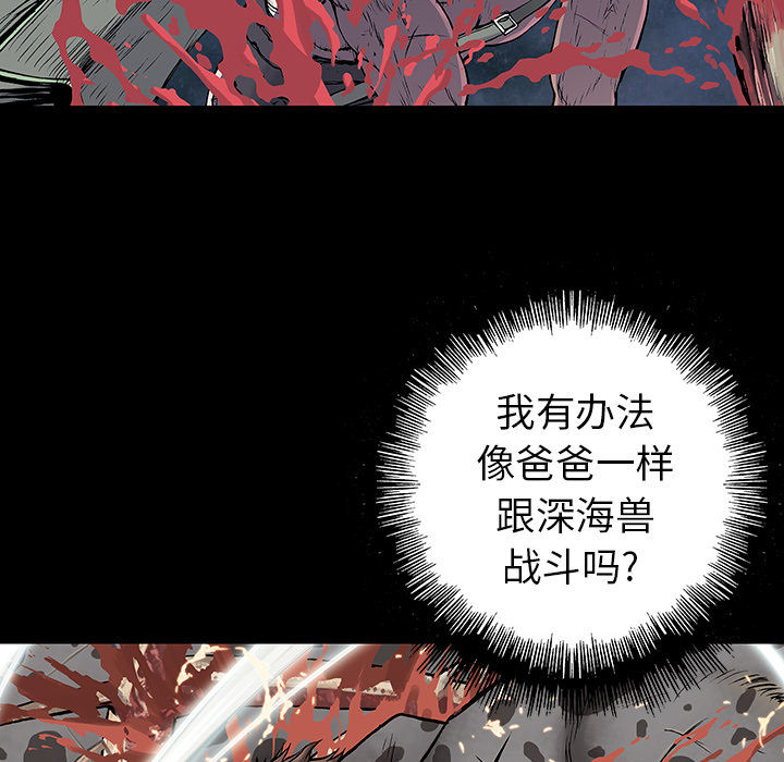 第7話 - 第42张