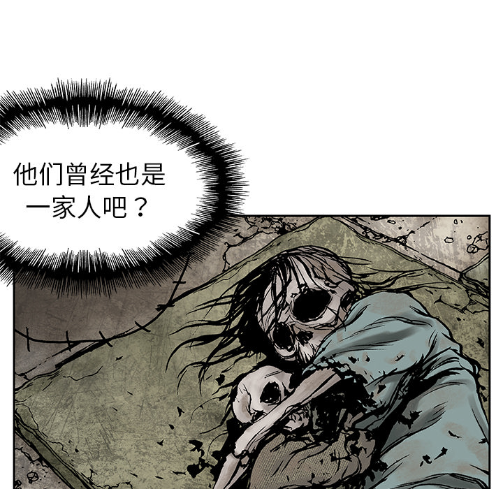 第7話 - 第45张