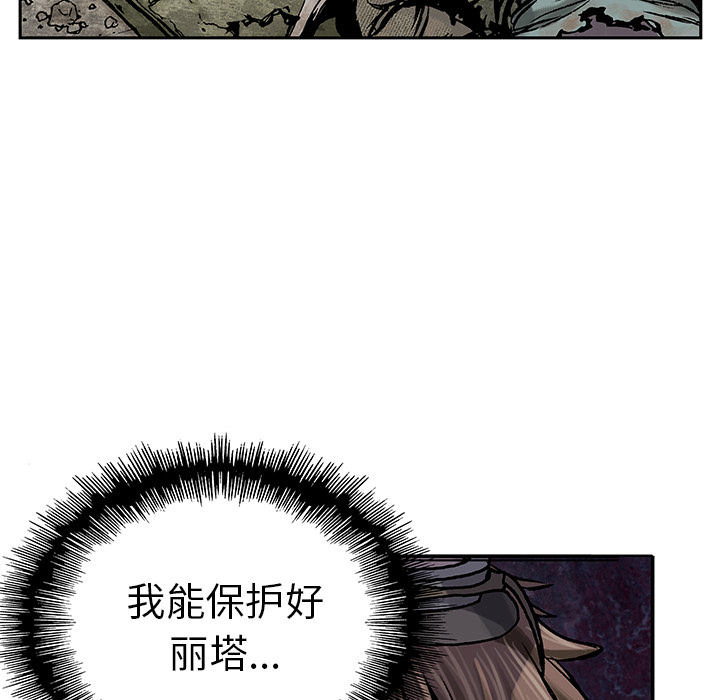 第7話 - 第46张