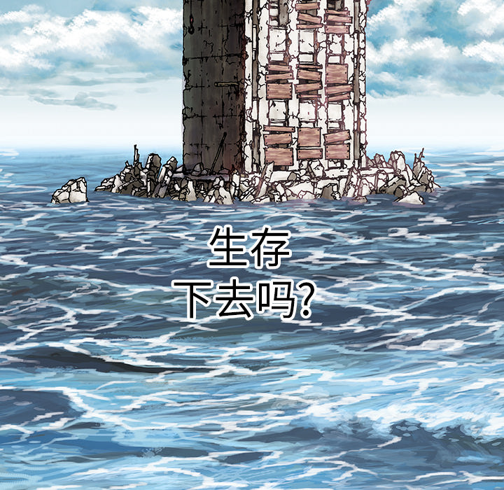 第7話 - 第51张