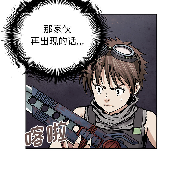 第7話 - 第58张