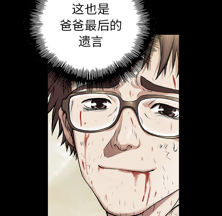 第7話 - 第61张