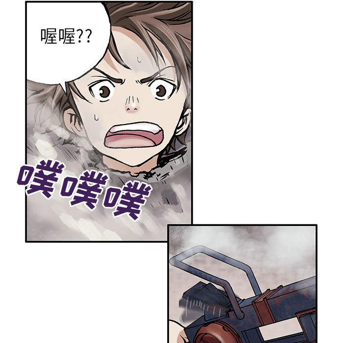 第7話 - 第66张