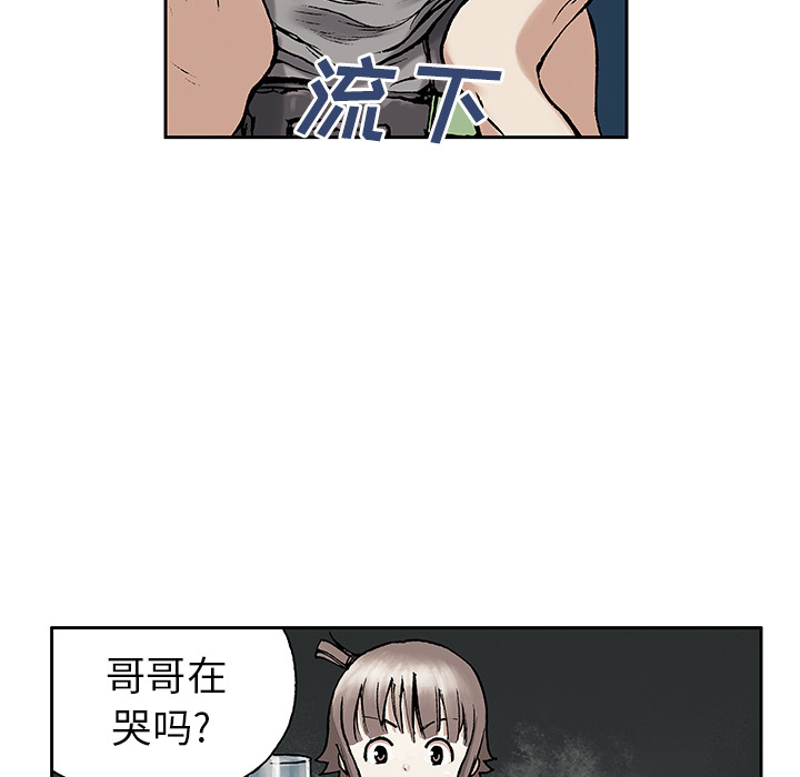 第7話 - 第74张