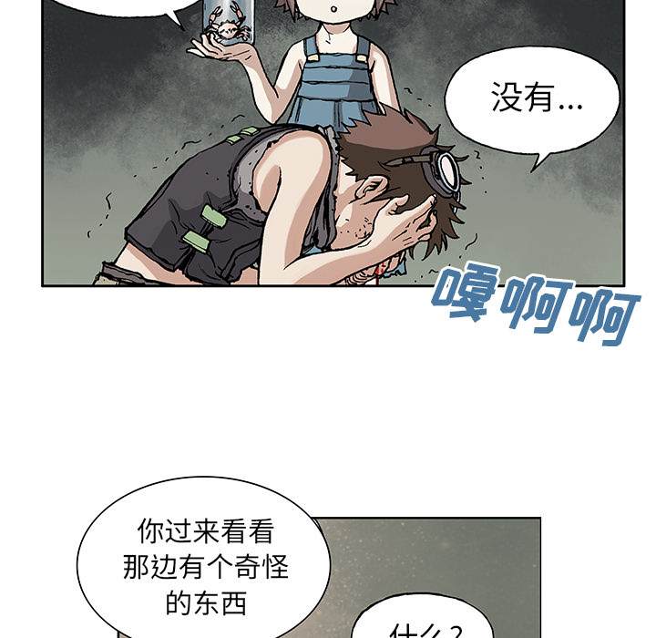 第7話 - 第75张