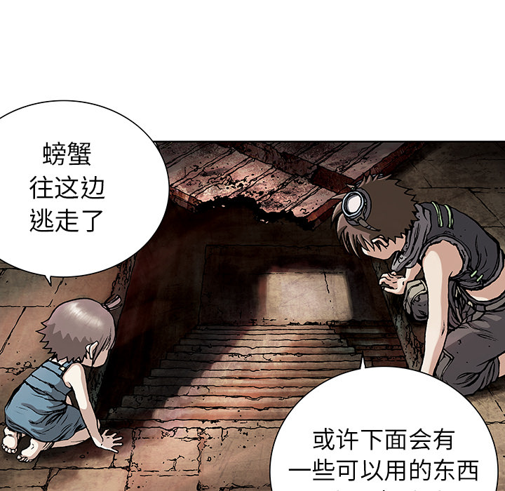 第7話 - 第79张