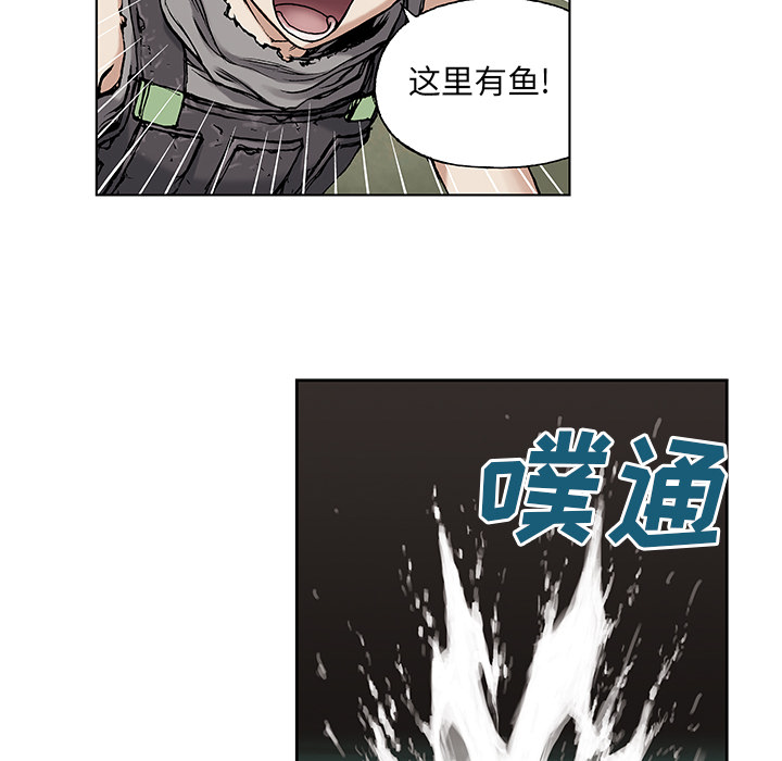 第7話 - 第94张