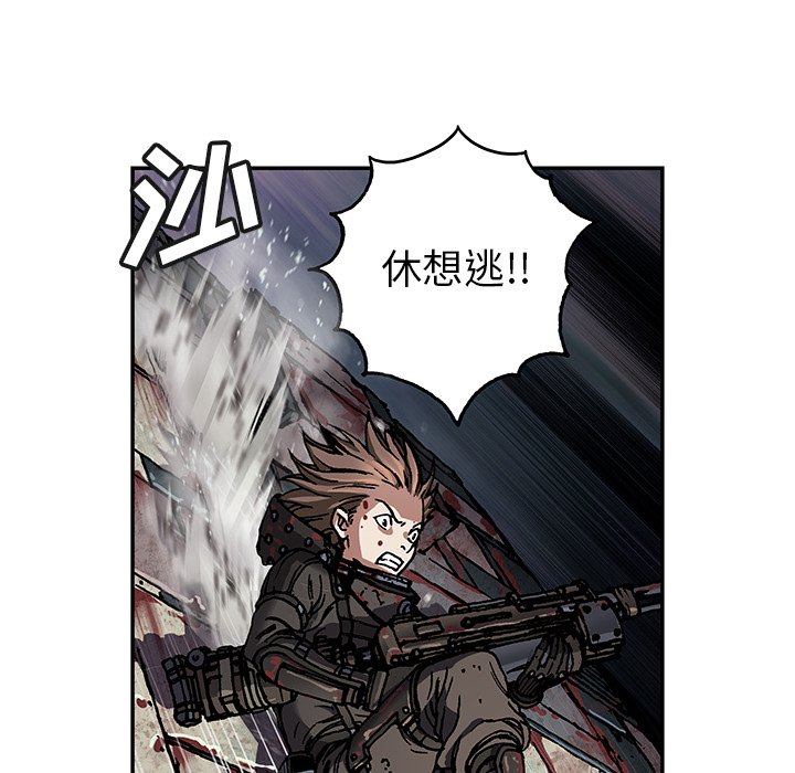 第70話 - 第13张