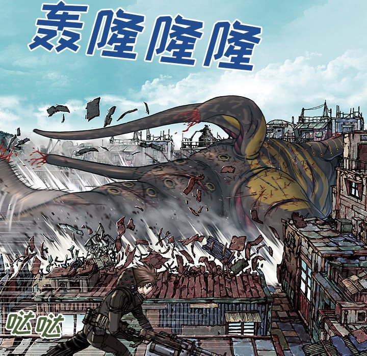 第70話 - 第15张