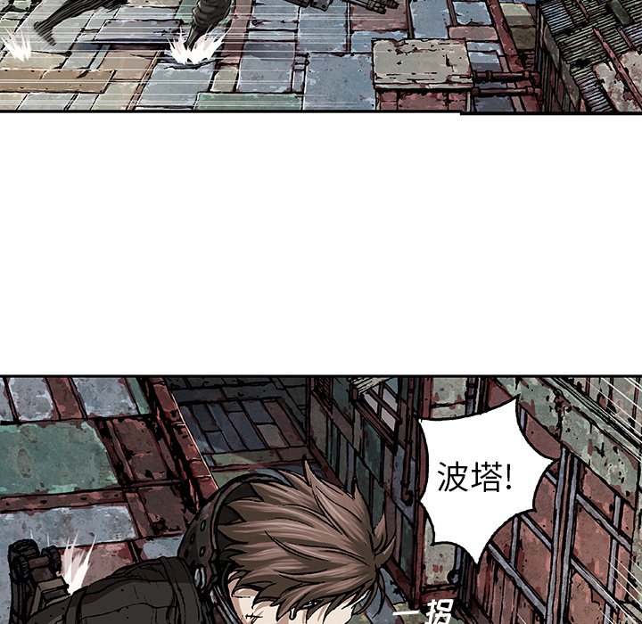 第70話 - 第16张