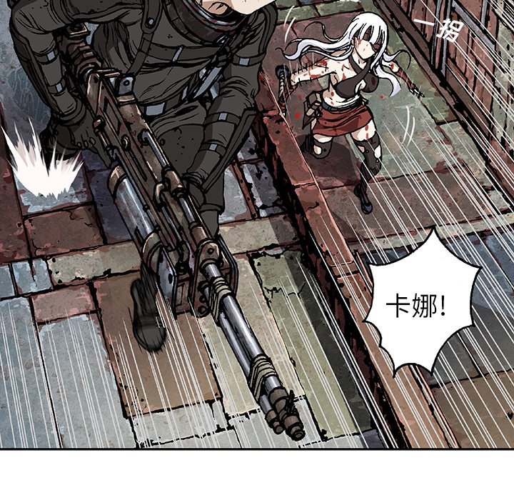 第70話 - 第17张
