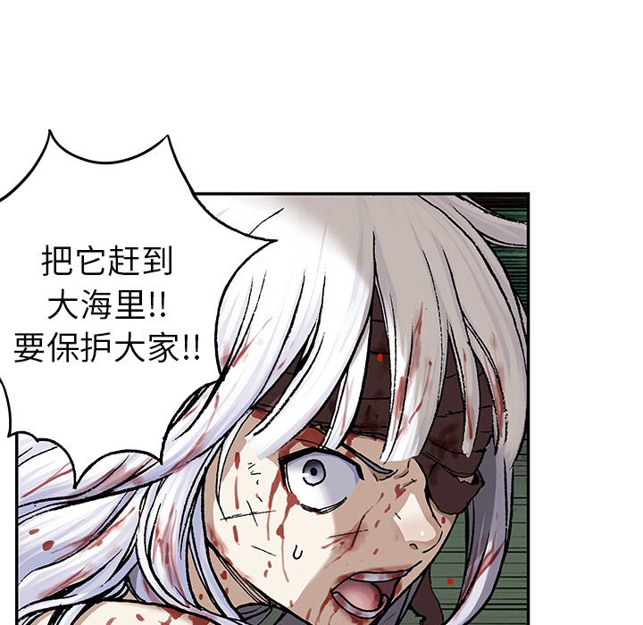 第70話 - 第18张