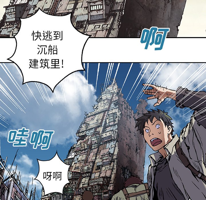 第70話 - 第21张