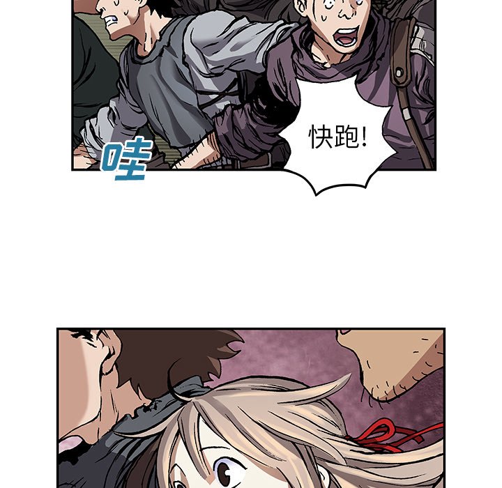 第70話 - 第23张