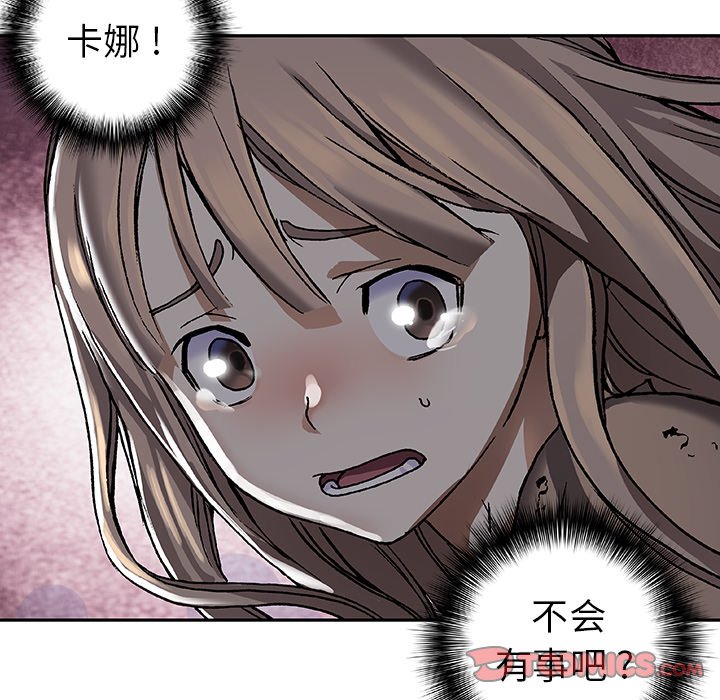 第70話 - 第25张