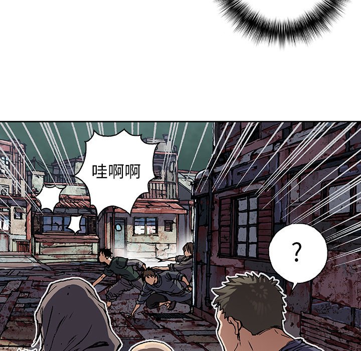 第70話 - 第26张