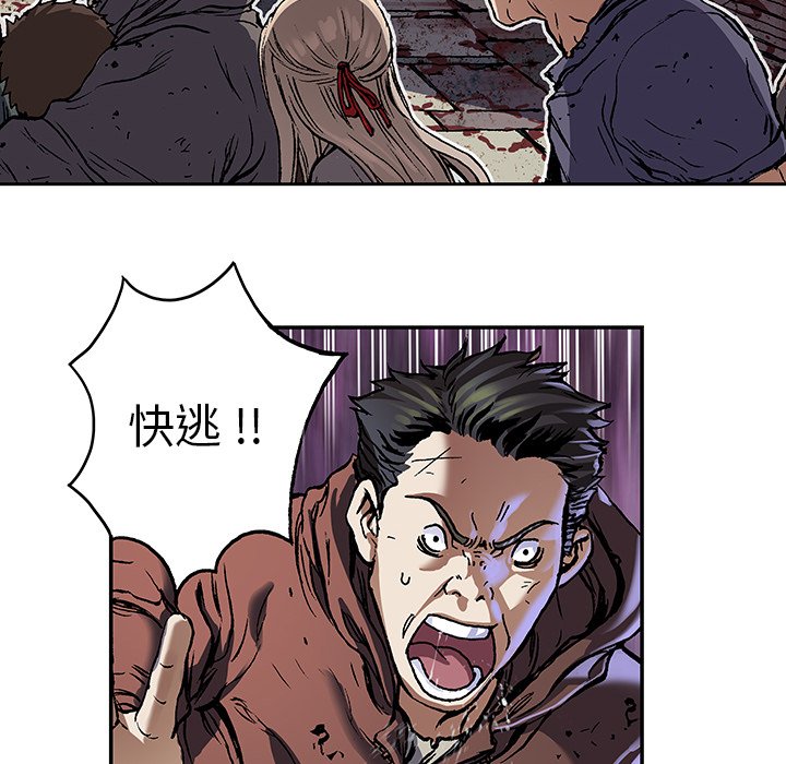 第70話 - 第27张