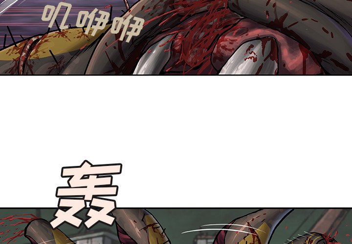 第70話 - 第3张
