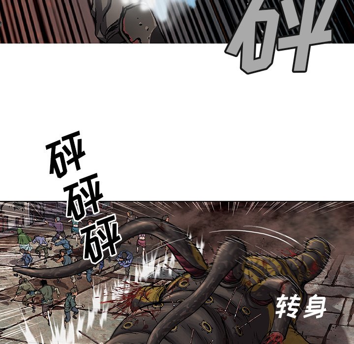 第70話 - 第39张
