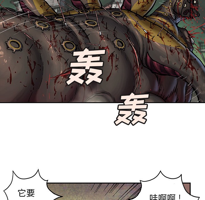 第70話 - 第4张