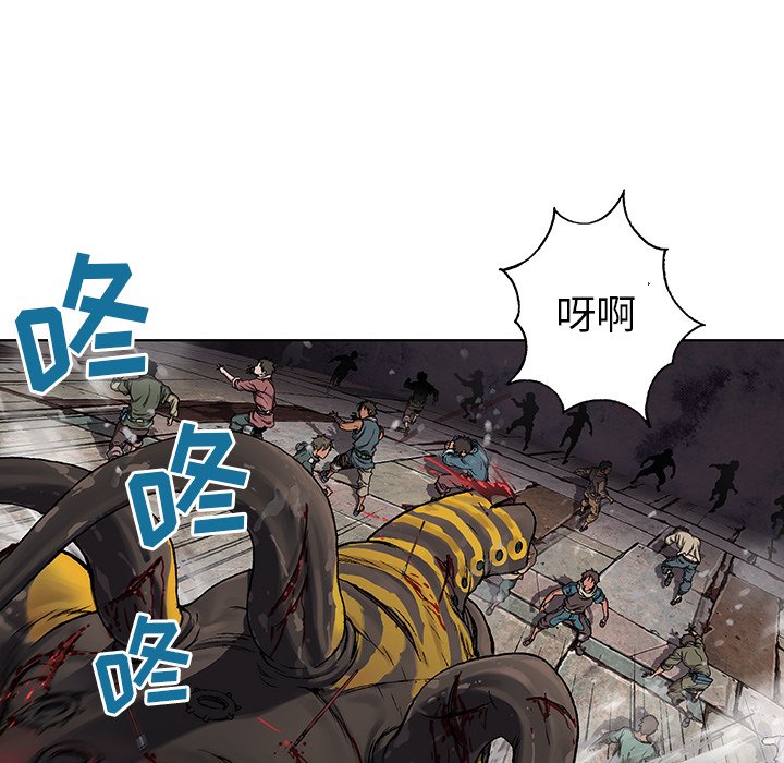 第70話 - 第44张