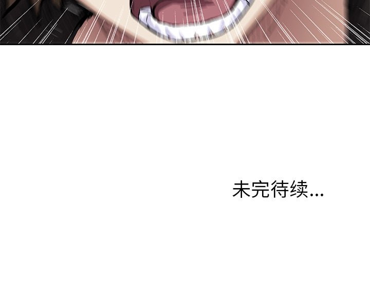 第70話 - 第74张