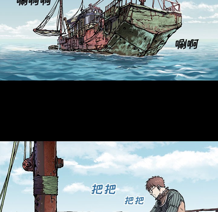 第71話 - 第101张