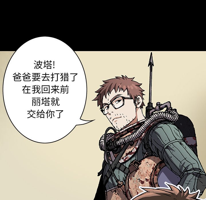 第71話 - 第104张