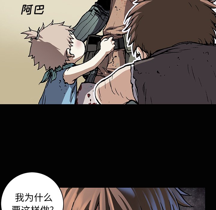 第71話 - 第105张