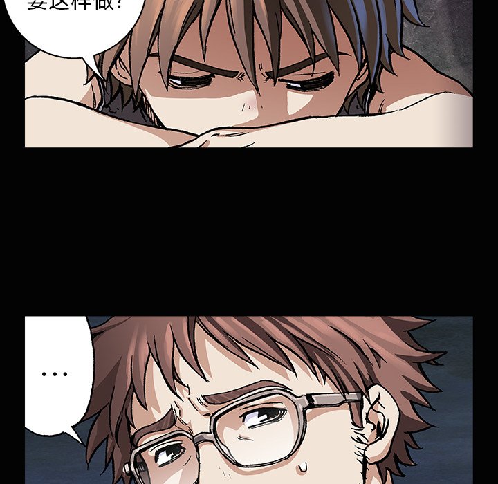 第71話 - 第106张