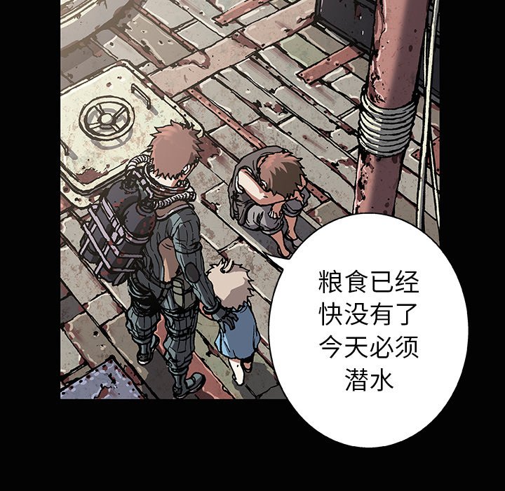 第71話 - 第108张