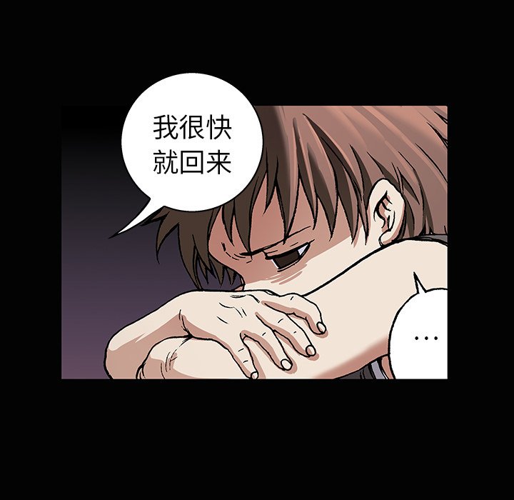 第71話 - 第109张