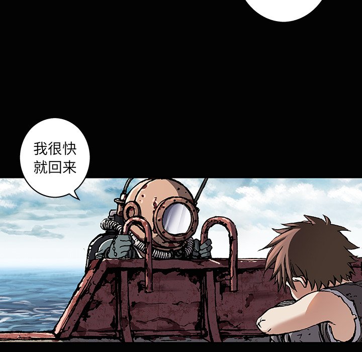第71話 - 第112张