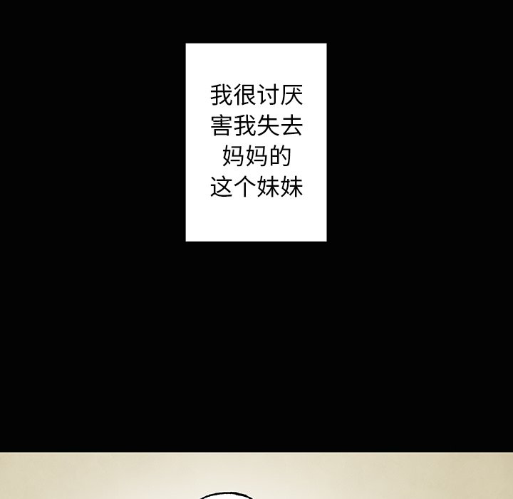 第71話 - 第114张