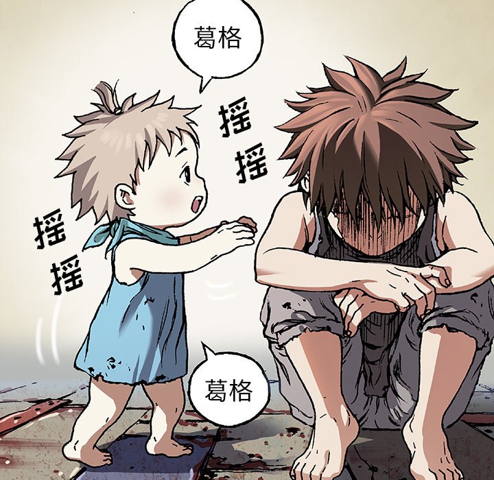 第71話 - 第115张