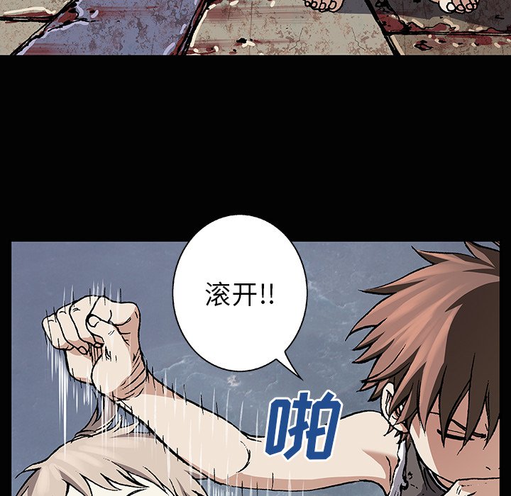 第71話 - 第116张