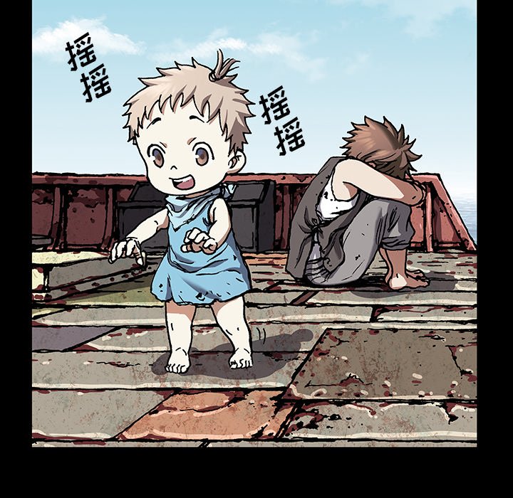第71話 - 第119张