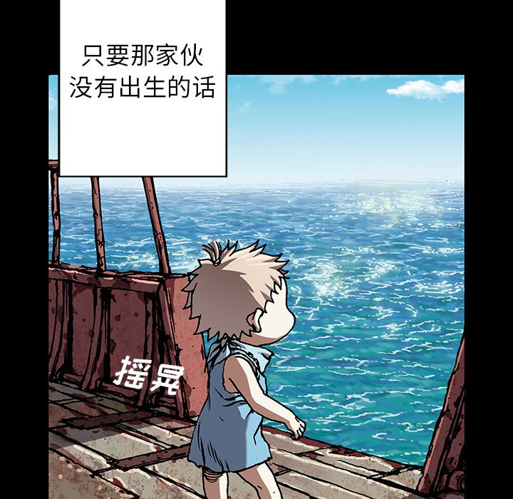 第71話 - 第122张