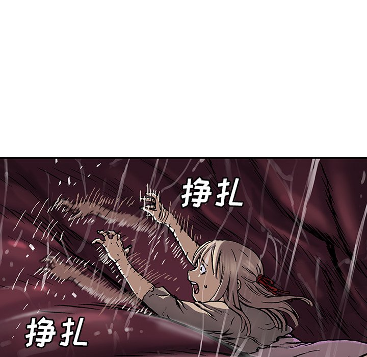 第71話 - 第19张