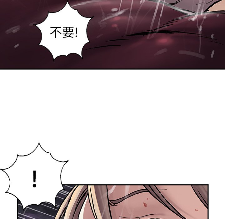 第71話 - 第20张