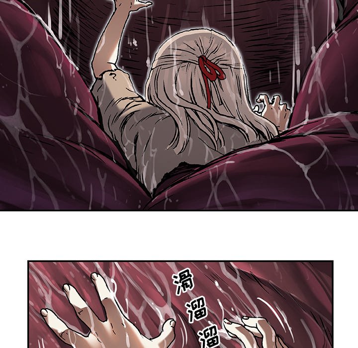 第71話 - 第23张