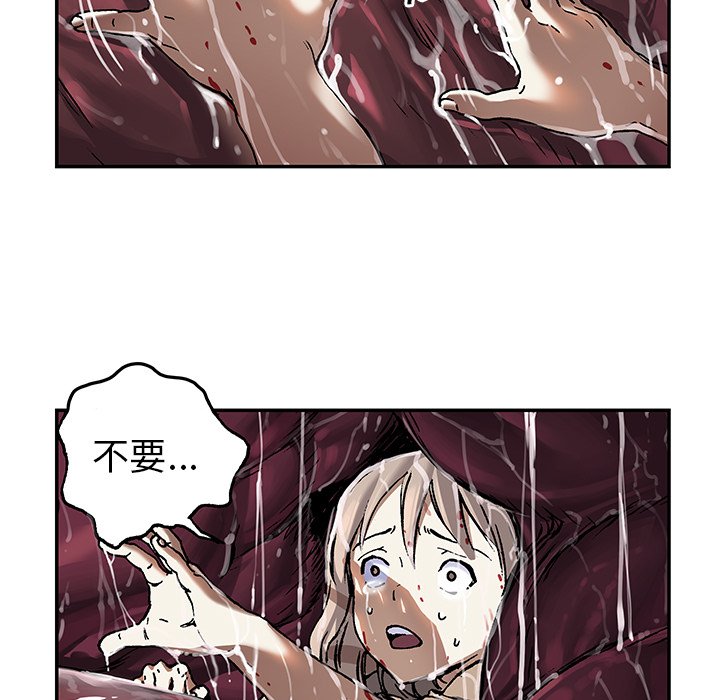 第71話 - 第24张