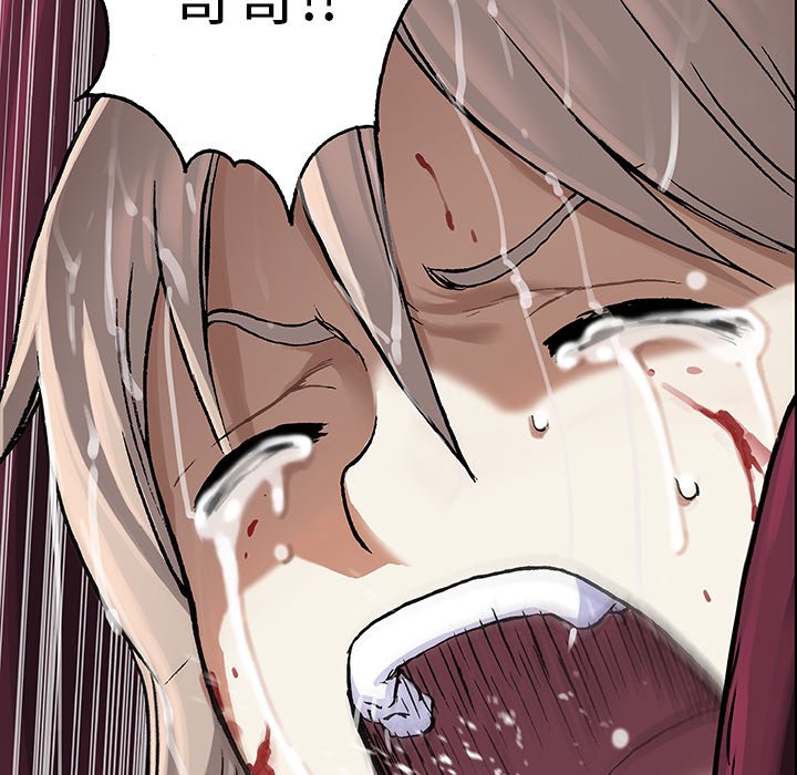 第71話 - 第26张
