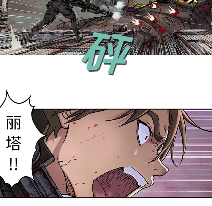 第71話 - 第32张