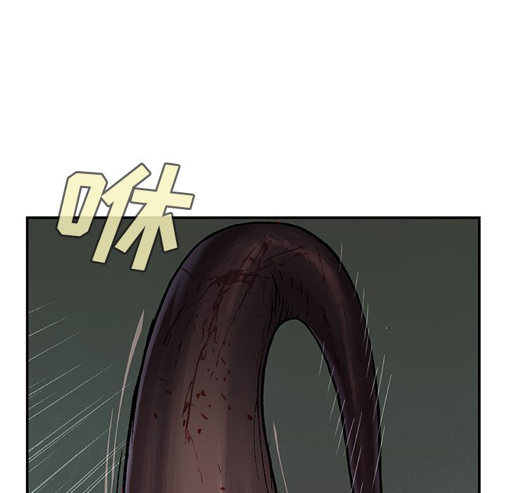 第71話 - 第33张
