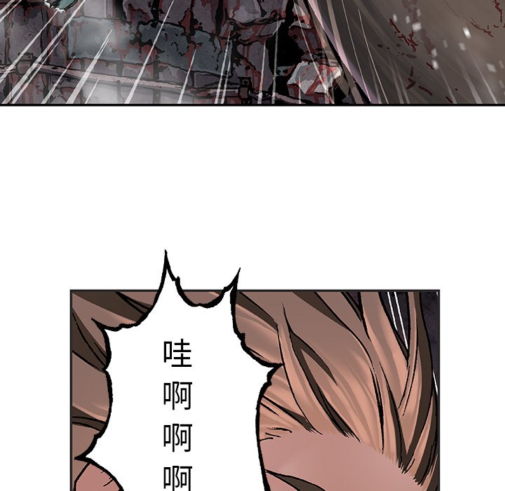 第71話 - 第37张